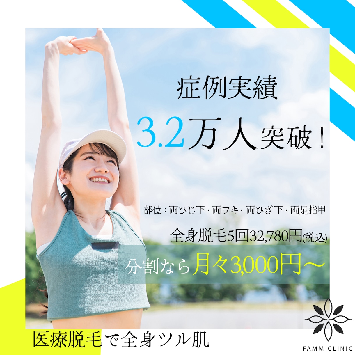 １枚5000円で大人可愛いバナー作ります 30代女性向けの大人可愛いバナーならお任せください！ イメージ2