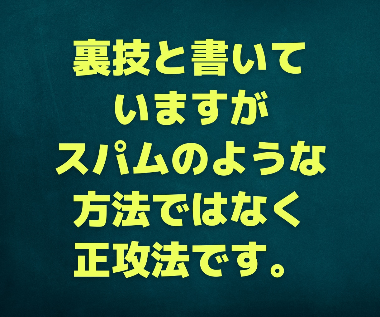 上位表示させるSEO外部対策マニュアル販売します 即効性があり非常に高い外部対策をまとめたレポートです イメージ2
