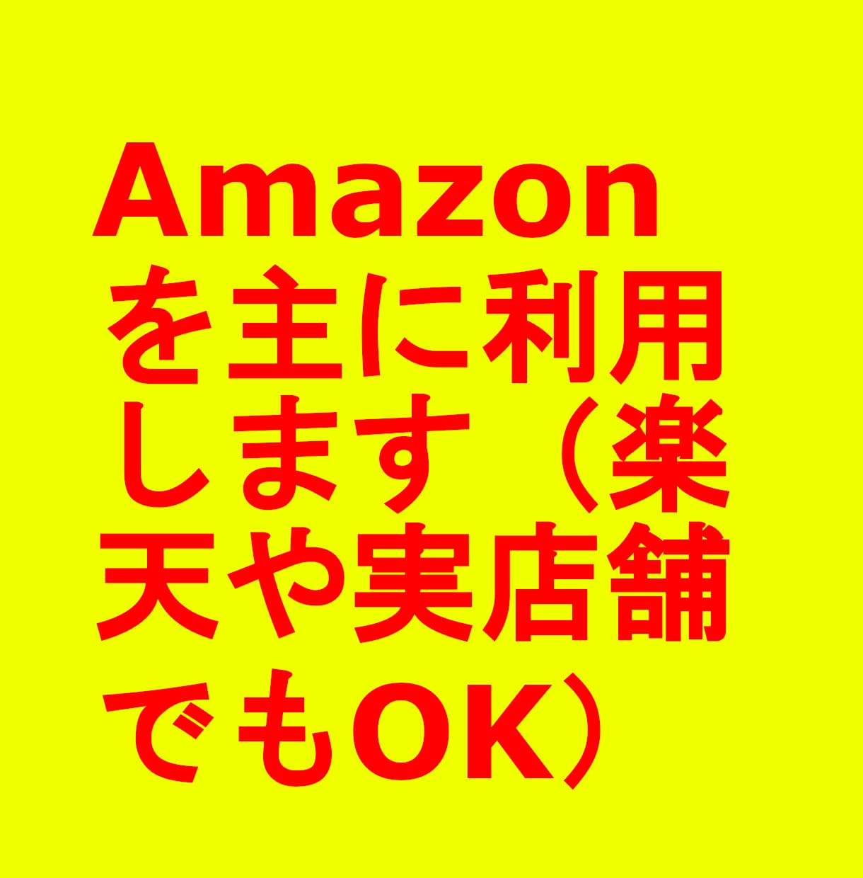 2025年最新！市場の隙を突いて稼ぐ方法を教えます あの組み合わせが、こんなにお金になるなんて…まさに錬金術です イメージ4