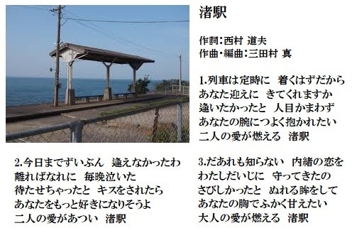 プロ・アマにかかわらずご希望に沿った歌詞を書きます 演歌、歌謡曲、J-POP、シャンソンまで幅広いジャンル！ イメージ10
