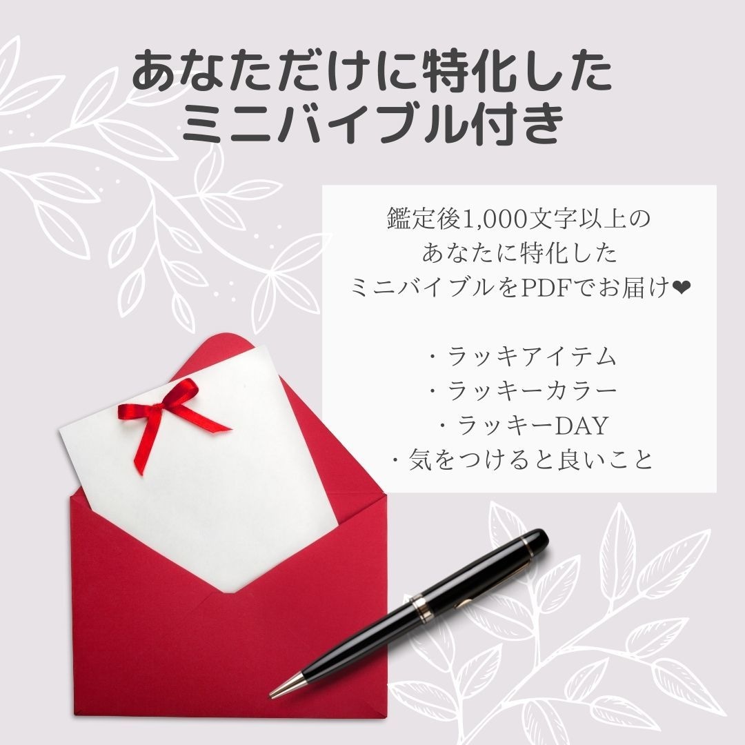 45分深掘りチャット　透視タロットします お仕事・人間関係・転機を深掘りします イメージ4