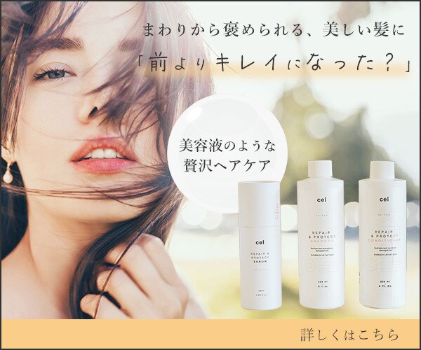 透明感のあるキレイなバナー作成いたします 透明感のある一目置かれるバナーを。 イメージ3