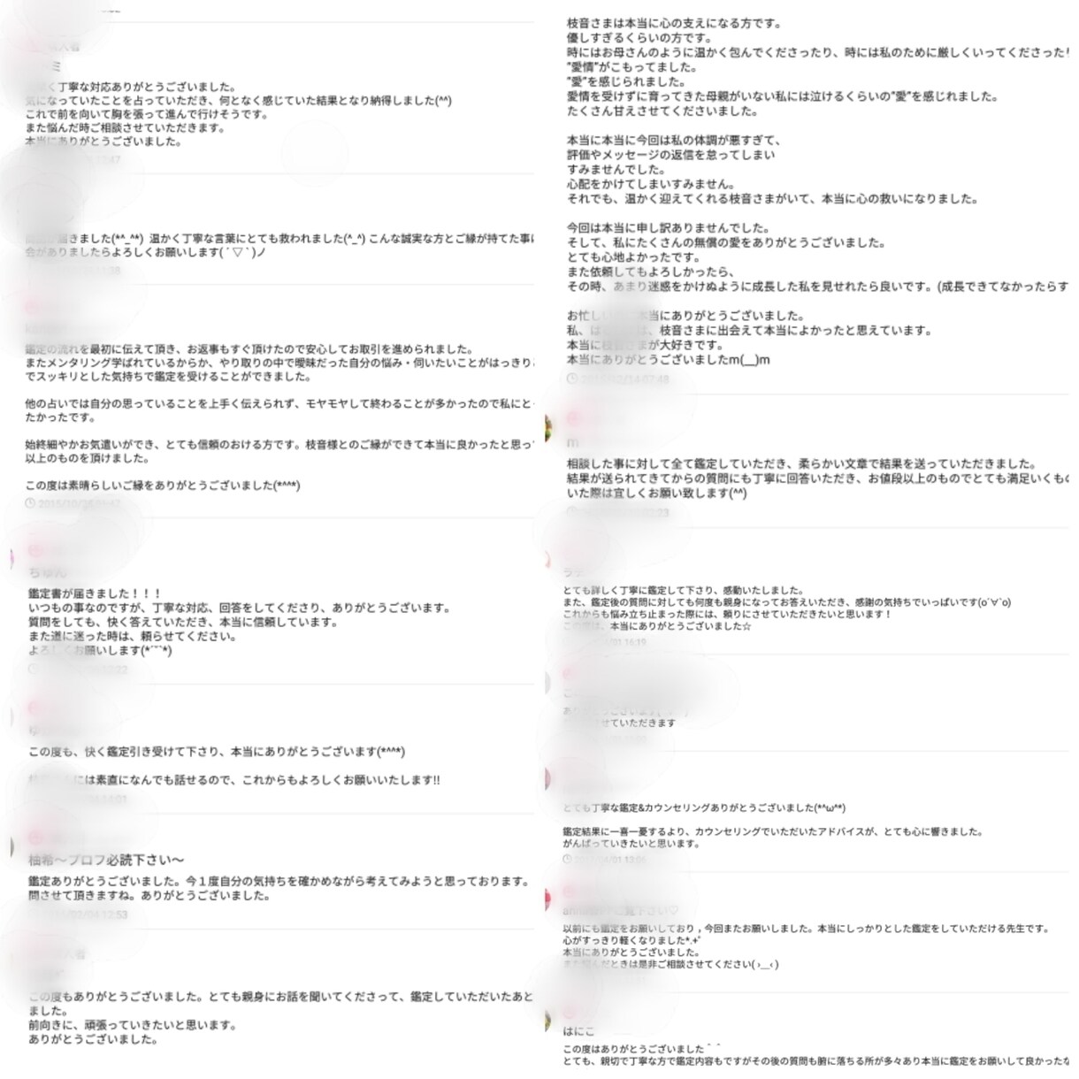 英国式タロット占い★婚活・結婚のお悩みを占います 幸せのロードマップを見つけるお手伝いをします イメージ3