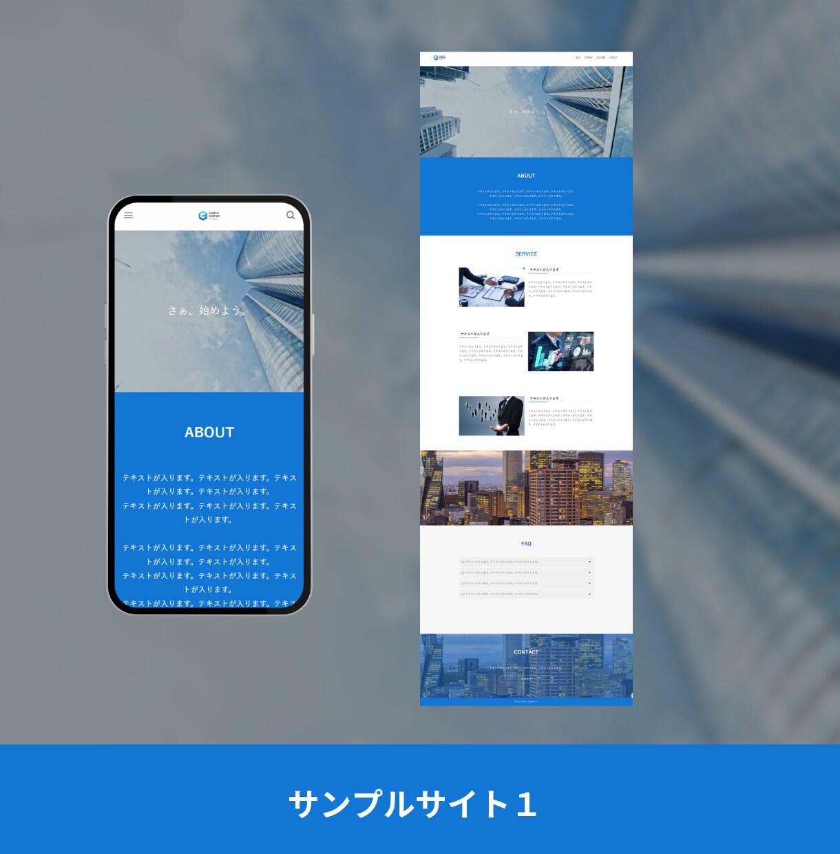 プロ仕様で自社管理しやすいホームページを作成します ご自身で管理できる操作マニュアル ＋ アフターサポート付き イメージ5