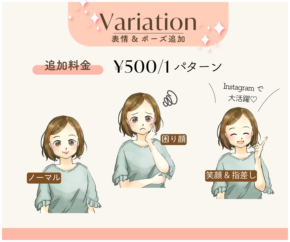 SNSやブログで大活躍！目を引くイラスト描きます 商用利用可☆他アカウントと差別化！ふんわり繊細なアイコンです イメージ10