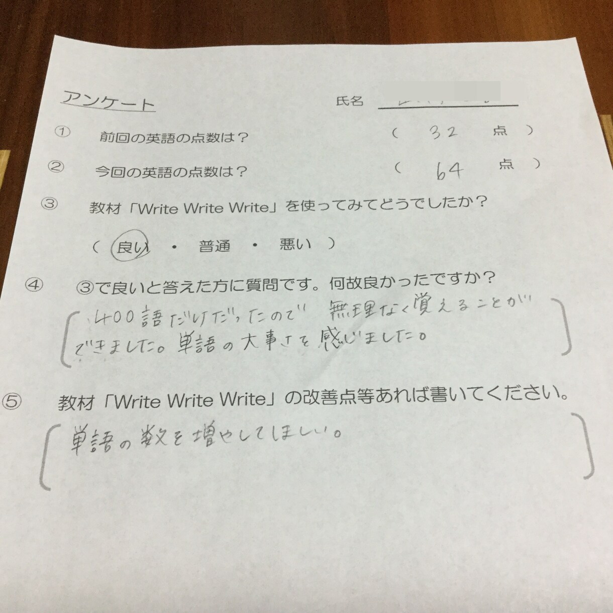 高校受験まであとわずか！英語の点数を２０点あげます 約８割の生徒が実証済み！これさえやれば大丈夫！ イメージ3