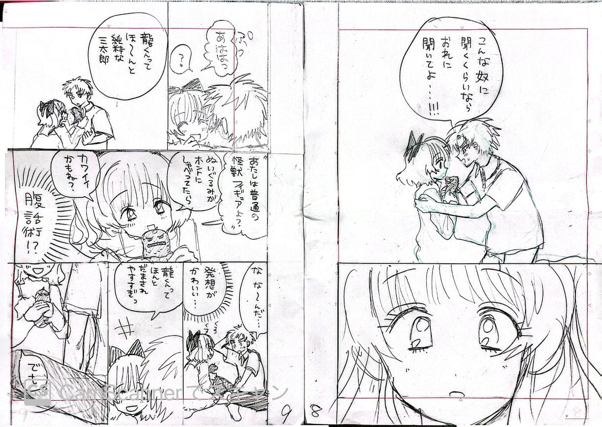 漫画ネーム添削します 初心者向け！漫画のネームのコマ割り等を分かりやすく変えます イメージ6