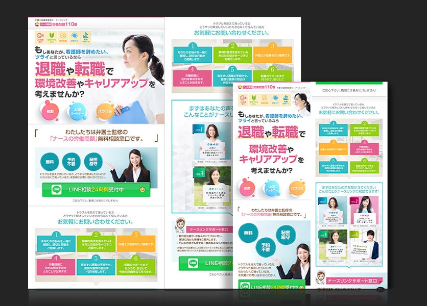 低コスパ！集客、反応が取れるLPを製作します 低価格でお手軽にランディングページを制作いたします イメージ2