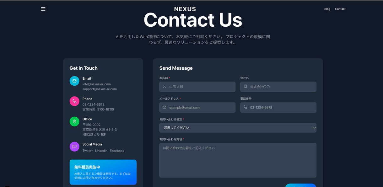 レスポンシブ対応！Webサイトコーディング承ります 【WordPress対応】デザイン再現＆長期サポート付き イメージ10