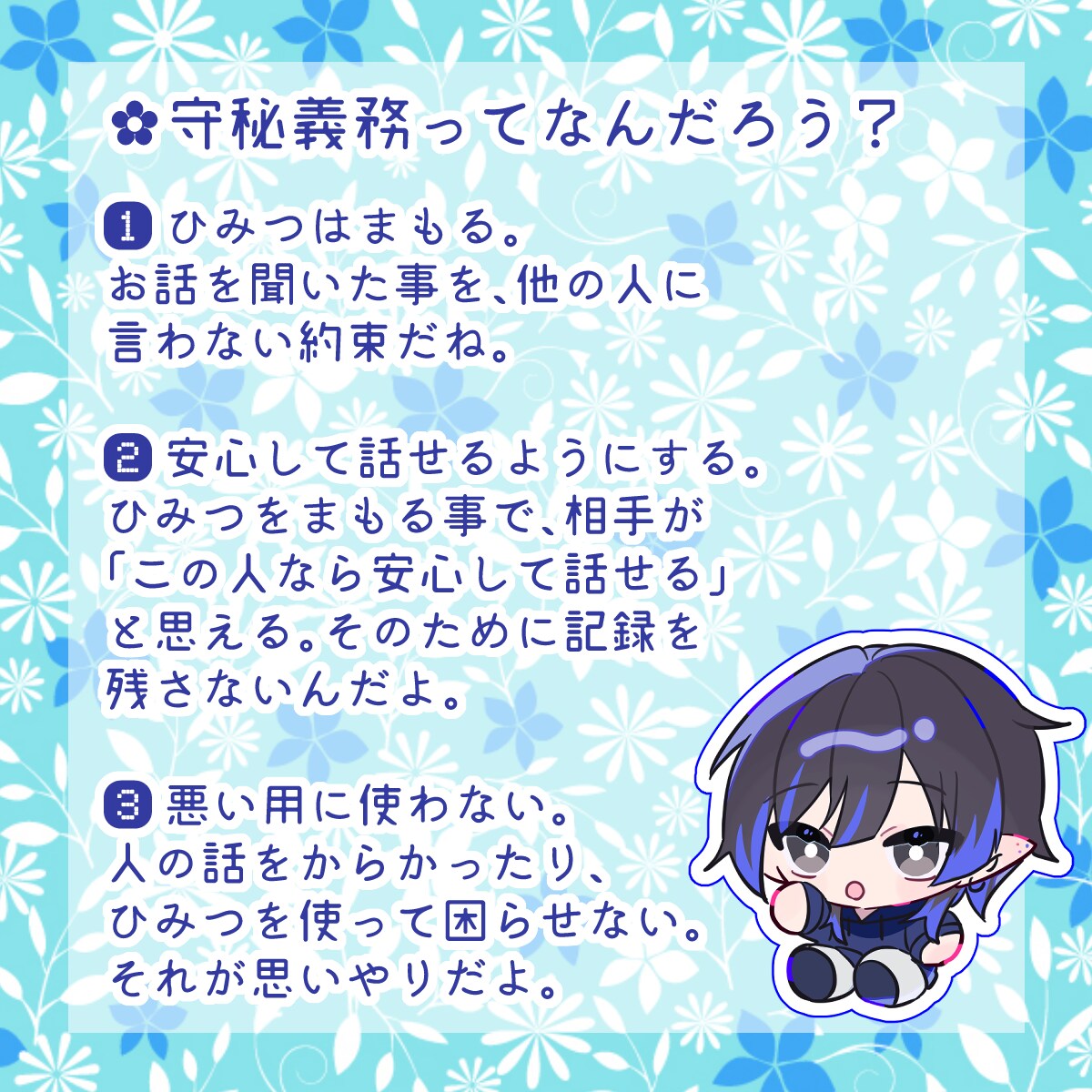 僕と話せる、電話のレンタル彼氏サービスで会話します 期間も約束もいらない今を楽しむだけの落ち着いたお喋りをします イメージ4