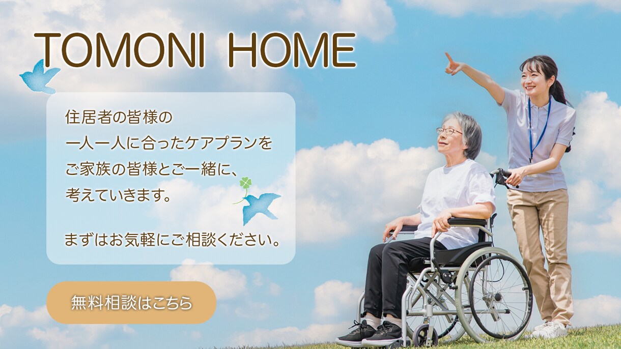 バナー作成します 使用ツールはPhotoshopです。 イメージ3