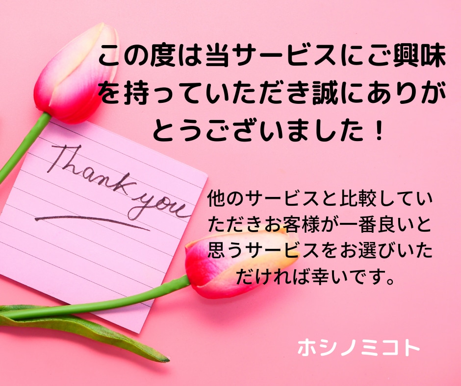 １万通りの中からあなたに選ばれたメッセージ届けます 〜【タロット×オラクル】カードから｢今」伝えたい言葉〜 イメージ7