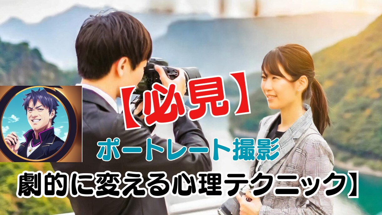 超格安!YOUTUBEサムネイル画像作成します YouTubeサムネイルであなたの動画をもっと魅力的に イメージ5