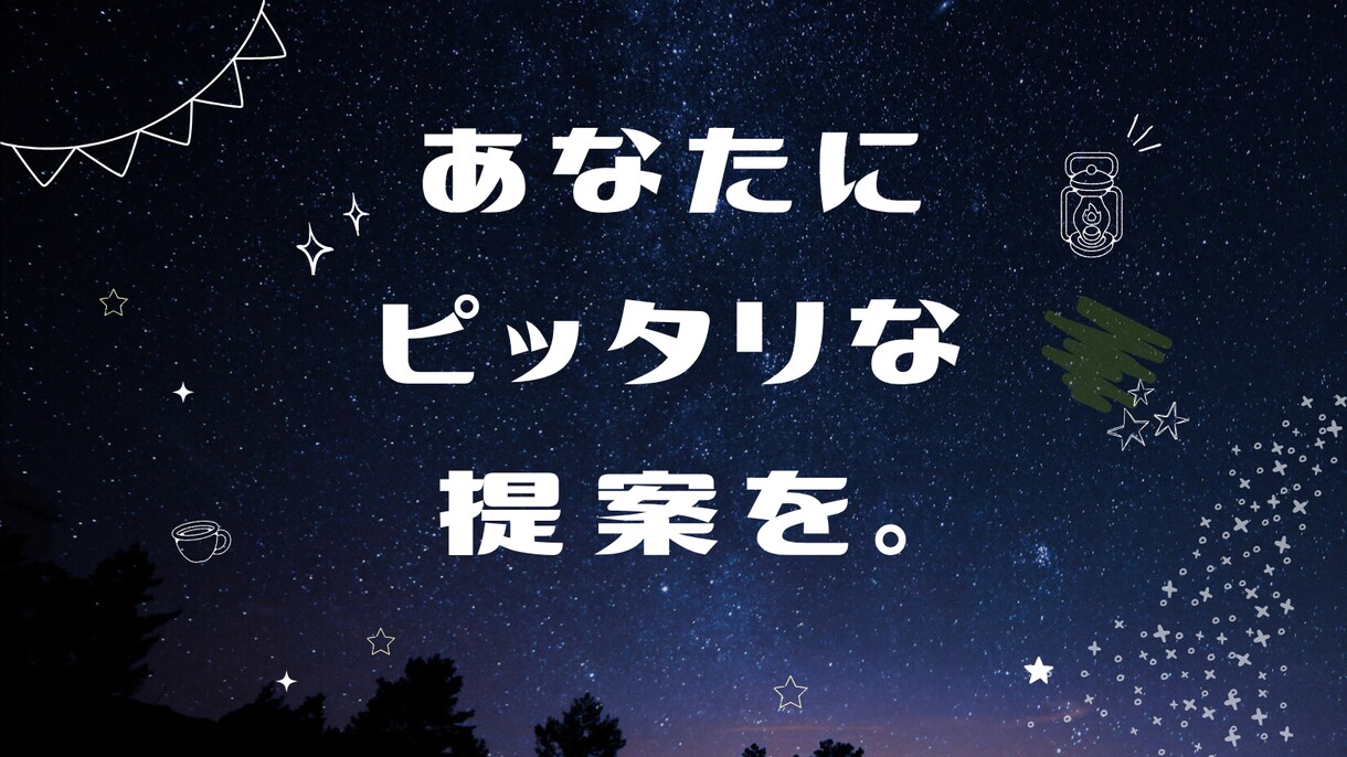 X（SNS）等✨理想の人物像を作ります 【理想の文章】youtube、インスタ、ブログ【原案・構成】 イメージ3
