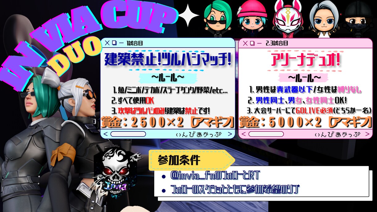 フォートナイトサムネイルできます 即日納品可能！レンダー作成可能 イメージ3