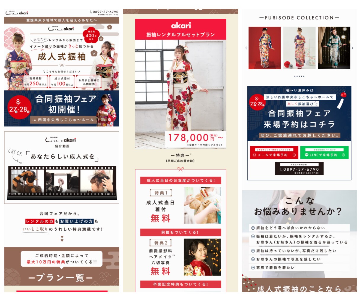 80,000円でLPを制作します 【STUDIO】自分で更新できる イメージ2