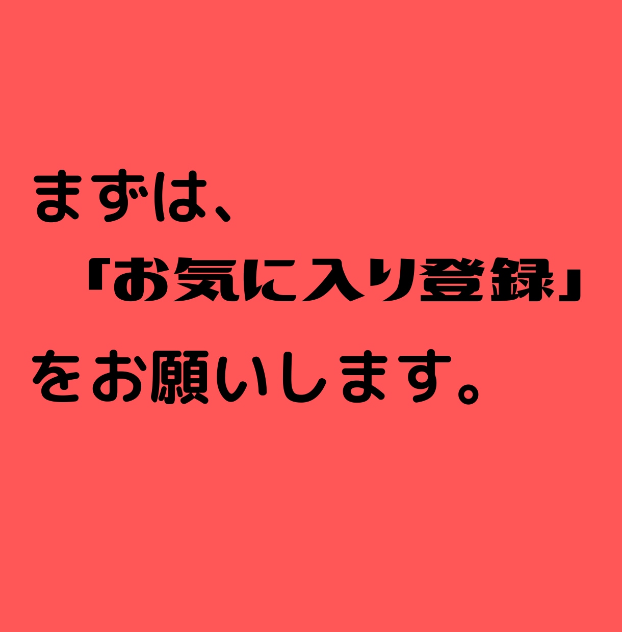 成功者から学んだ自動化手法の指南書を伝授します 0→1突破術！ココナラ副業を攻略をしたい方におススメ！ イメージ2