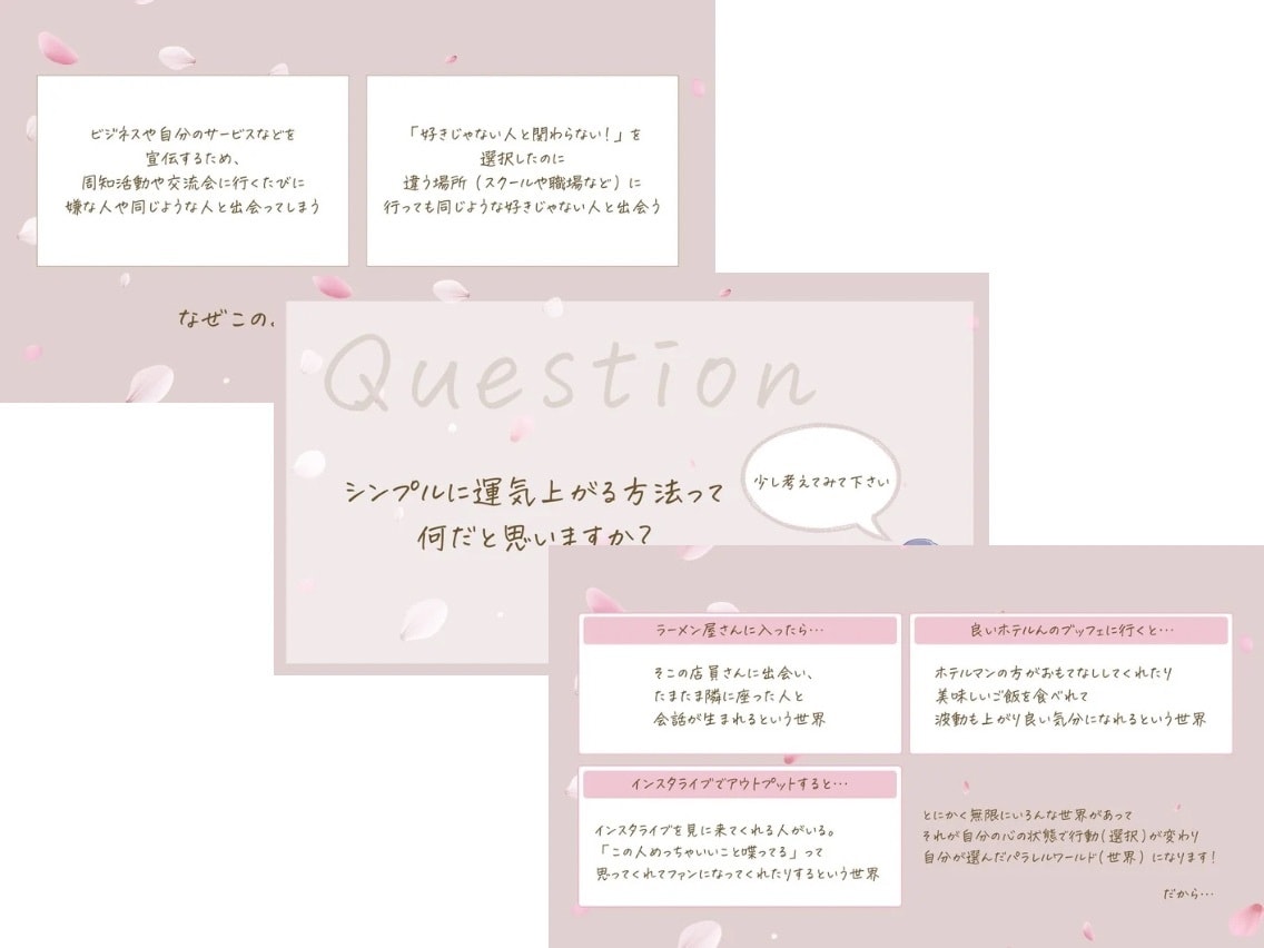 セミナー・講義資料を伝わるデザインに仕上げます デザイン丸投げOK｜修正対応あり・Canvaリンク納品 イメージ3