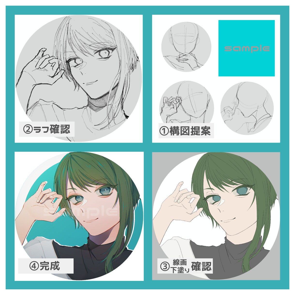 SNS等で使えるアイコンの制作致します ビビッドで目を惹くイラストをお描きします イメージ2
