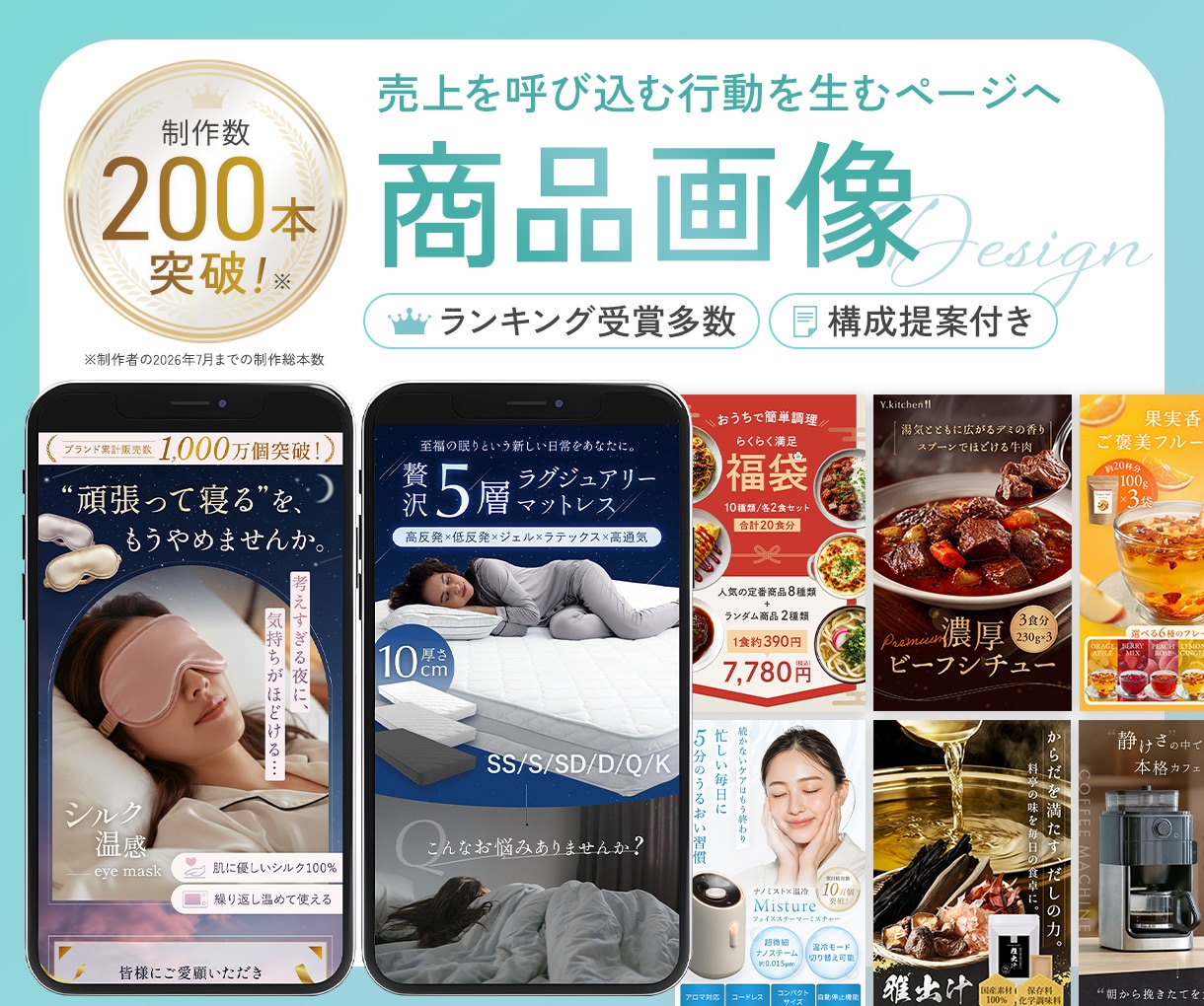 商品画像制作します 1枚からOK！構成からデザインまで。お任せください！ イメージ1