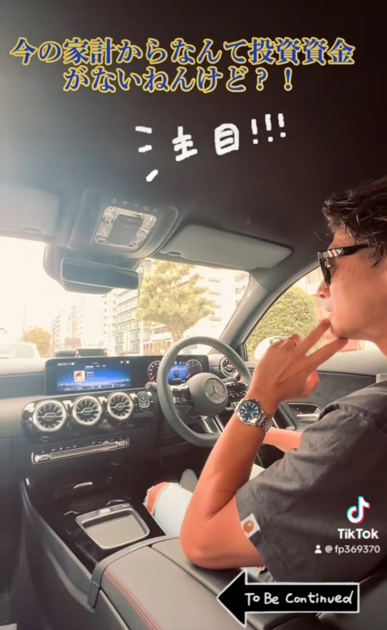 NISA&iDeCo完全理解してもらいます NISAとiDeCoを完全理解してお金に働いてもらいましよ！ イメージ2
