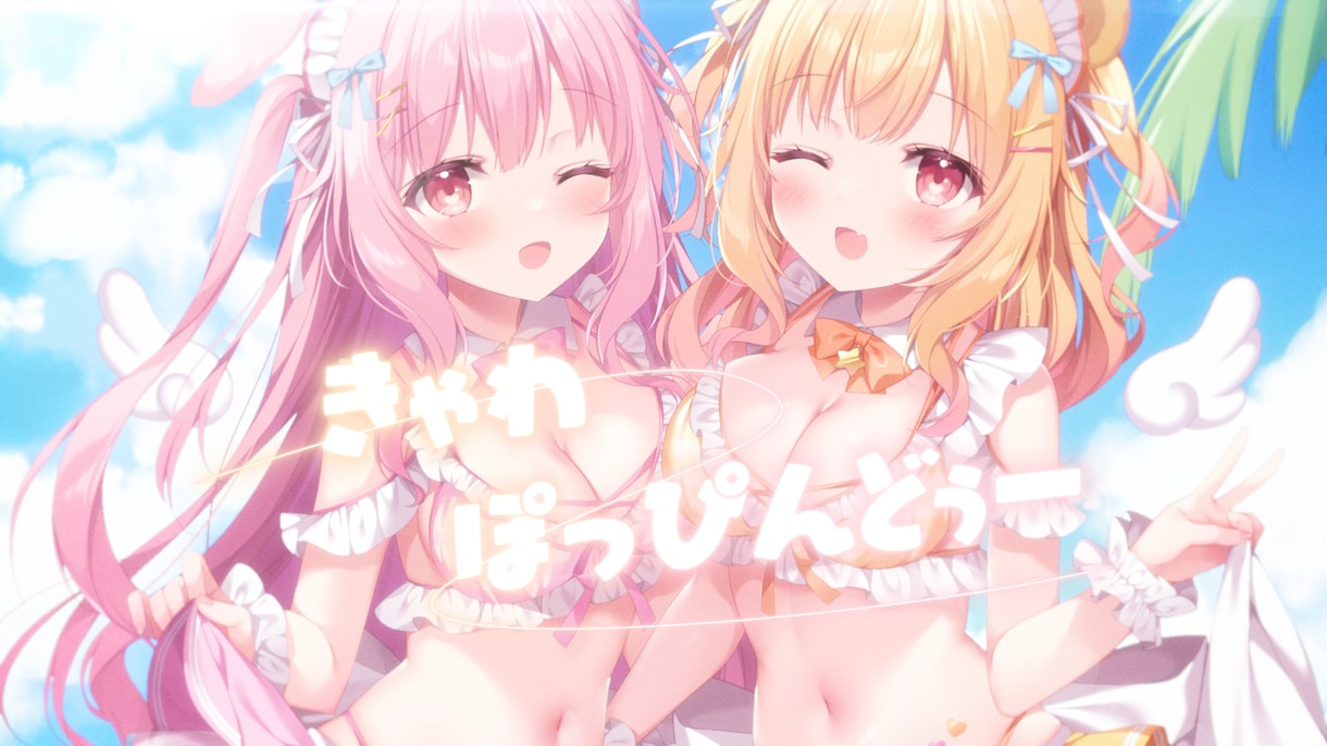 最短5日！たくさんの人に届くMVを制作します 「届きそうで届かない光と、不穏キラキラの世界観」 イメージ2