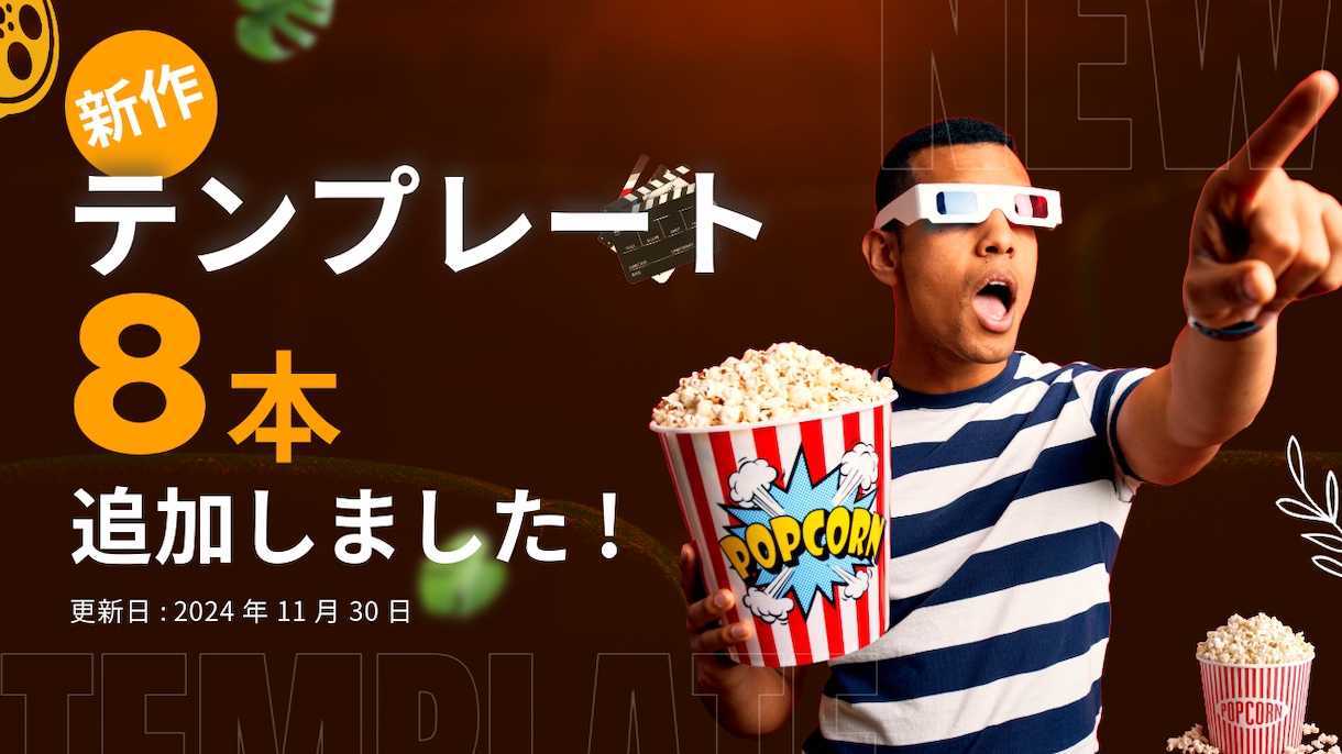 イントロロゴ・オープニング動画を作成します YouTubeやUdemyなどのオープニングにいかがですか？ イメージ1