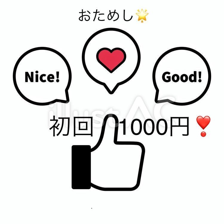 妊娠〜出産・産後まで不安な気持ち受け止めます 3日間のあなたのためのメンタルサポート。旦那様もOK イメージ1