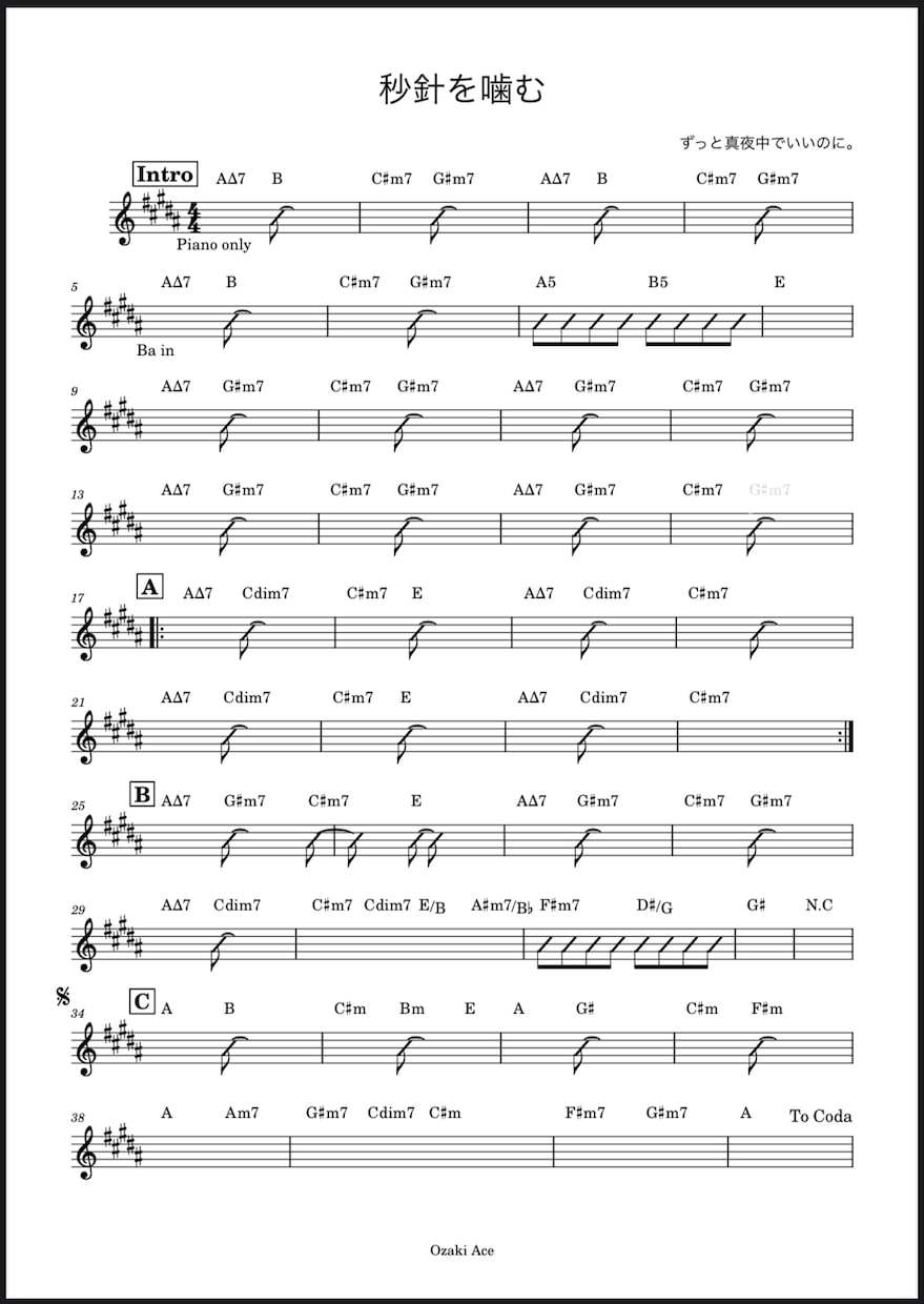 コード譜 マスタリズム譜書きます ライブバージョン譜面、移調譜、オリジナル曲の譜面も書きます イメージ2