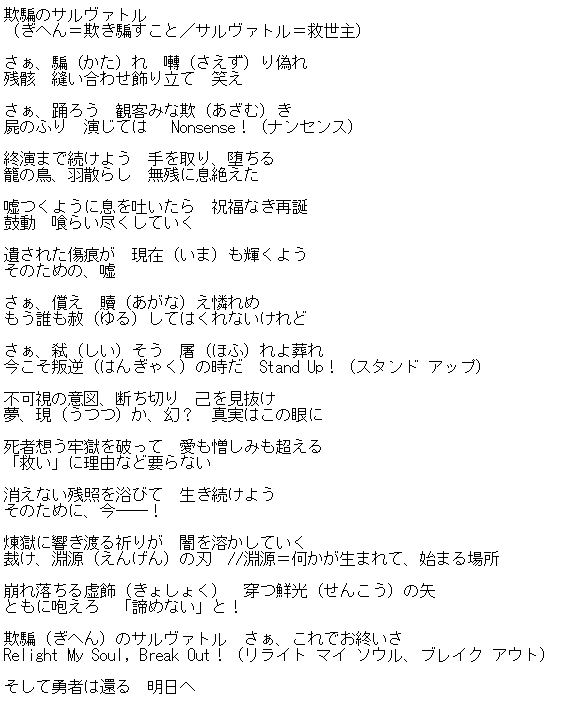 作詞いたします ダークな歌詞からポップな歌詞まで、ニーズにお応えいたします！ イメージ2