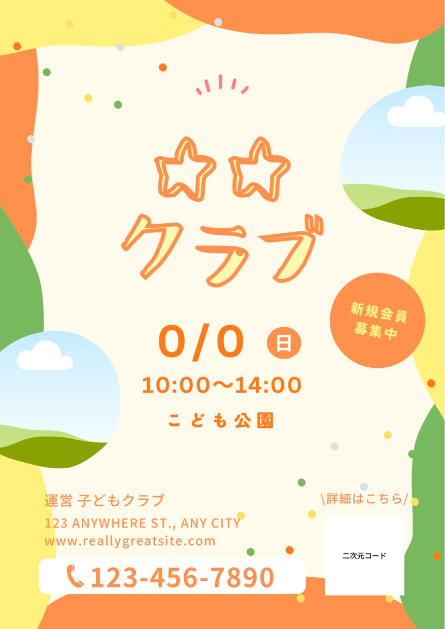 ナチュラルなチラシ制作します イメージはあるけどうまく表現できないからして欲しい！ イメージ1