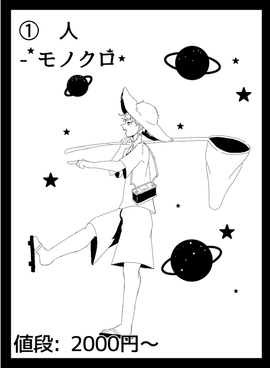 単色ポップなイラストを描きます アイコンやブログの装飾等に是非！ イメージ2