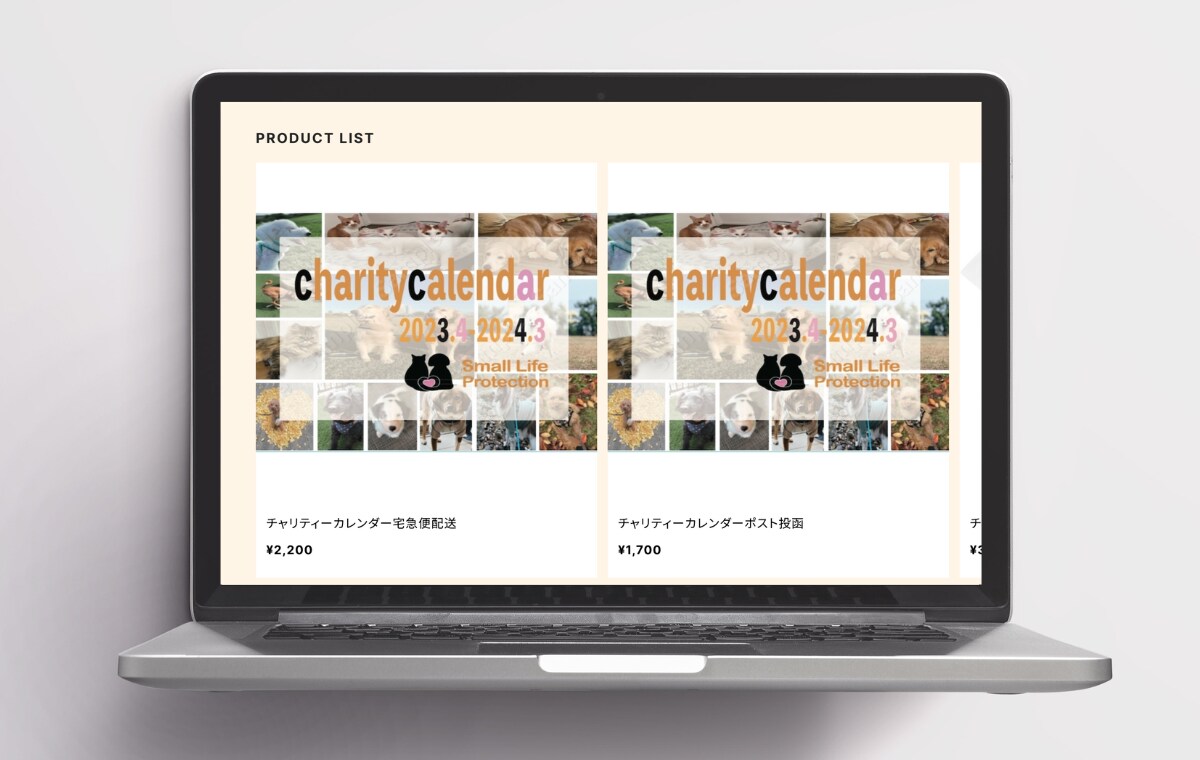 先着3名まで★BASEでECサイトを作ります 格安・短納期・高品質なECサイトをBASEで制作 イメージ4