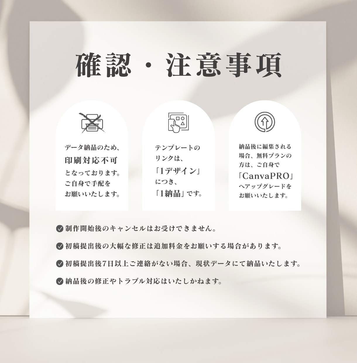 Canvaで後から編集できるチラシを制作します 納品後に日付や画像の変更など利用したい方へおすすめです イメージ6