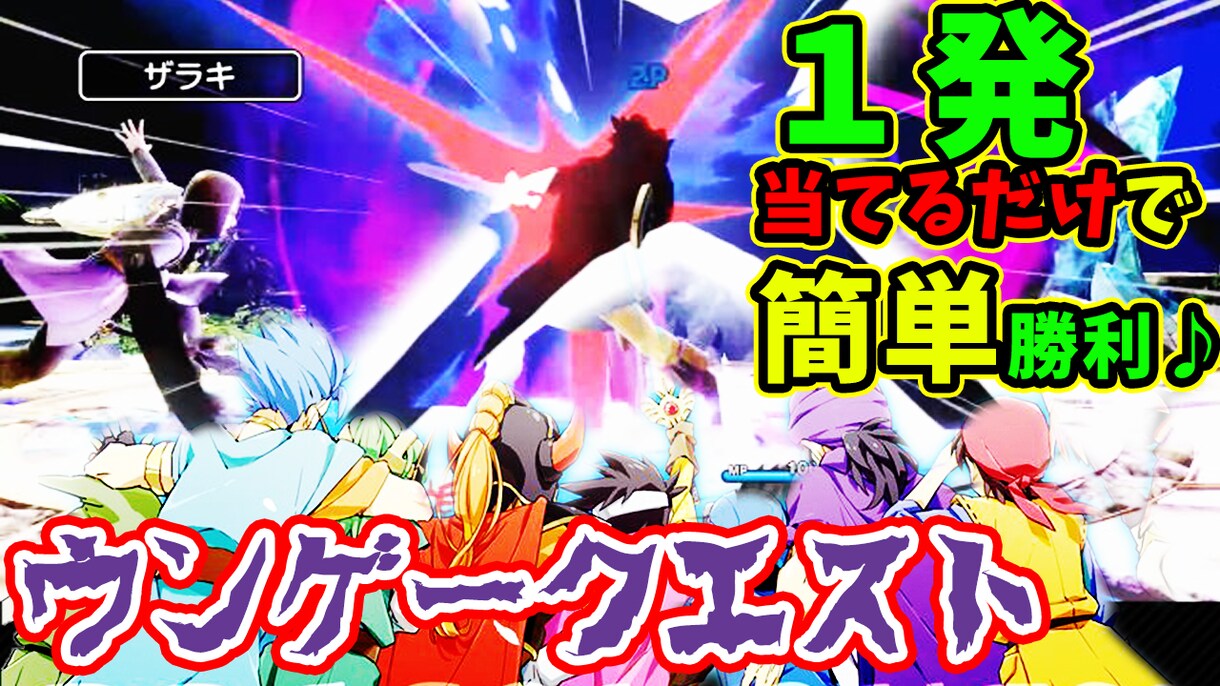 格安！本格高品質！Youtubeサムネイル作ります 【先着3名無料キャンペーン】他より目を惹くサムネイル作成代行 イメージ7