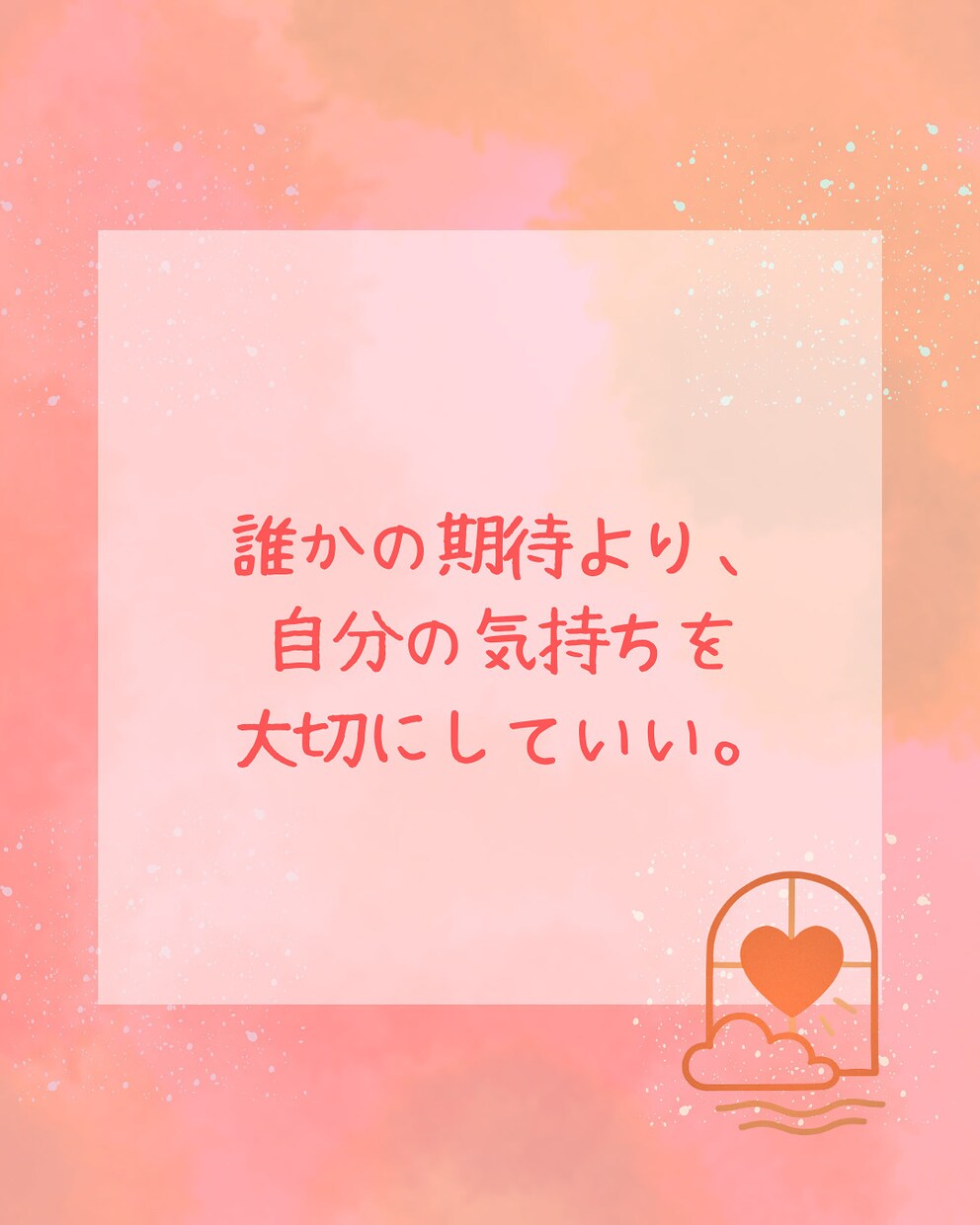 心が疲れたあなたへ。愚痴や悩みなどお話聞きます 共感・傾聴メインの“安心スペース”をご提供します イメージ1