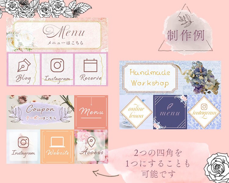 使いやすく可愛いLINEリッチメニューを作ります 設定も対応！スタイリッシュで可愛いデザインを提案いたします。 イメージ2
