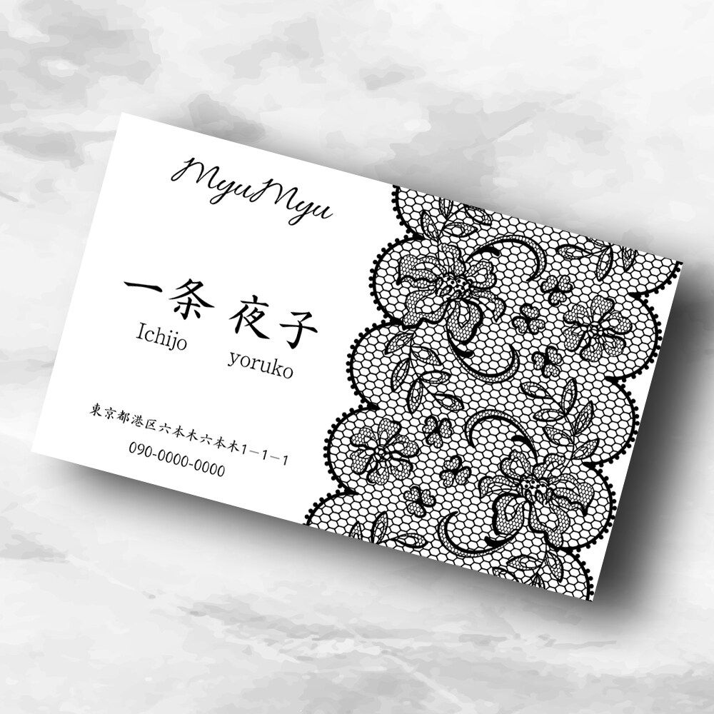 初めての距離感が変わるオリジナル名刺を作成致します オリジナルデザインが自己紹介を楽しくする「名刺」 イメージ8