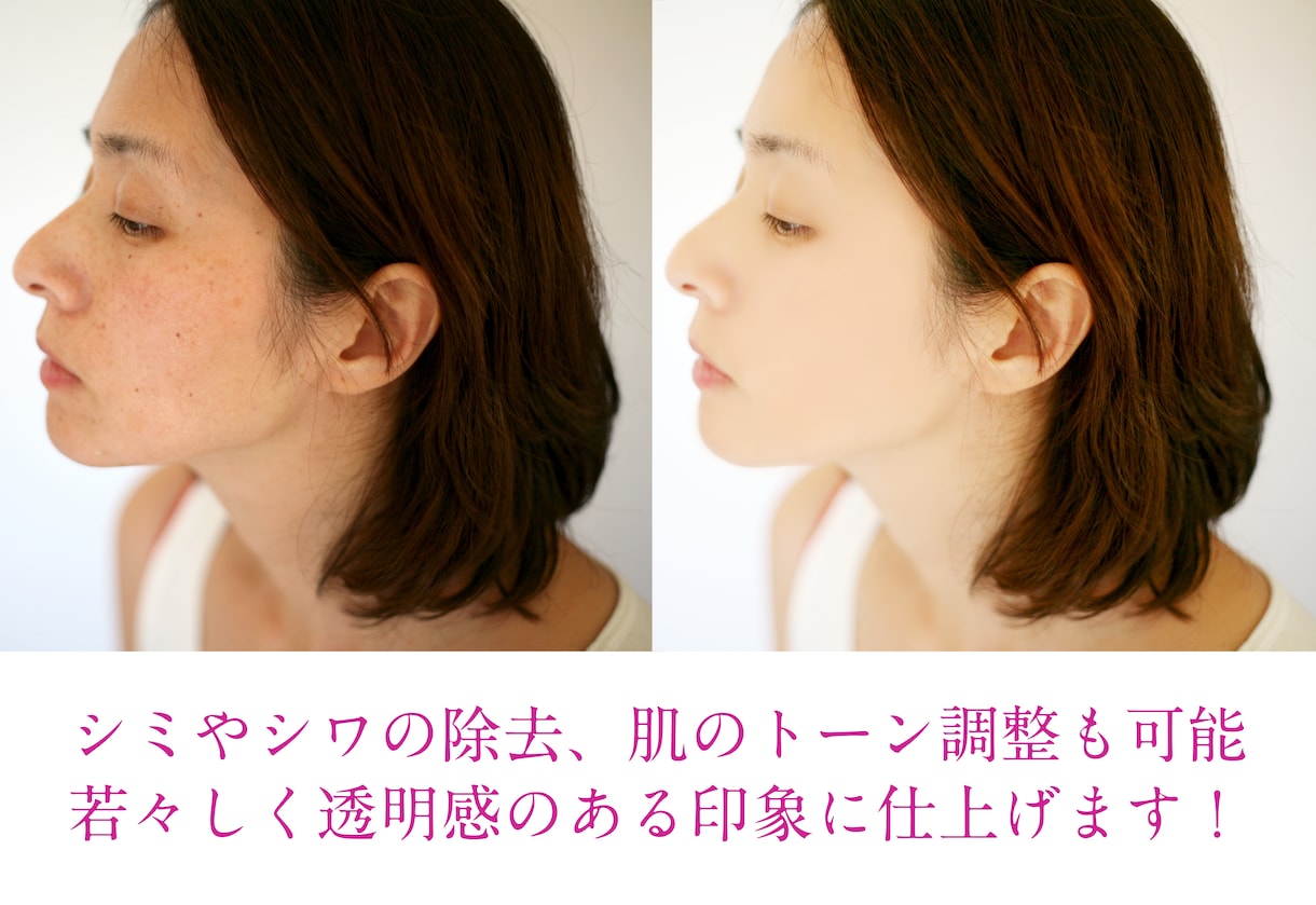 現役デザイナーが価格に見合った質で画像修正致します 質とスピードに自信あり！人物レタッチ業界トップクラスの実績！ イメージ2