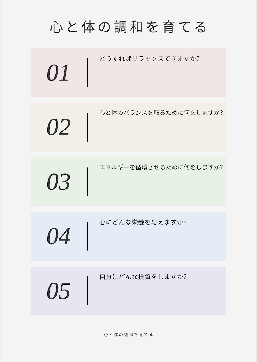 自己探求100の問い＊心と向き合う時間が持てます 本音・情熱・未来を見つけるPDFツール イメージ3