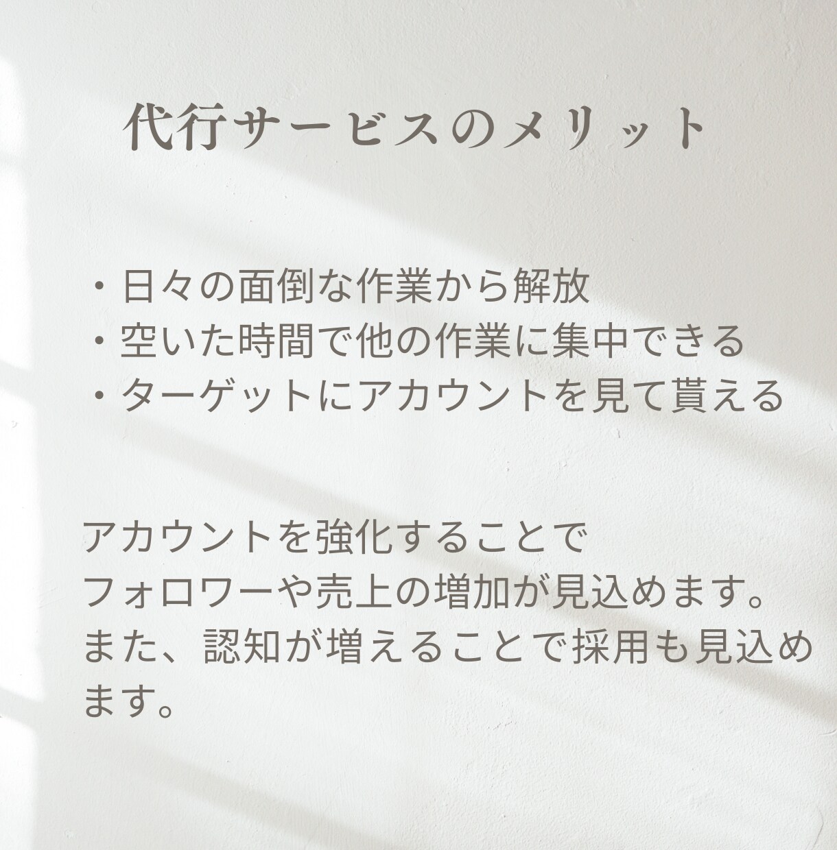 Instagramのいいね運用を代行致します お客様が求めるターゲット層に合わせて手動で行います！ イメージ2