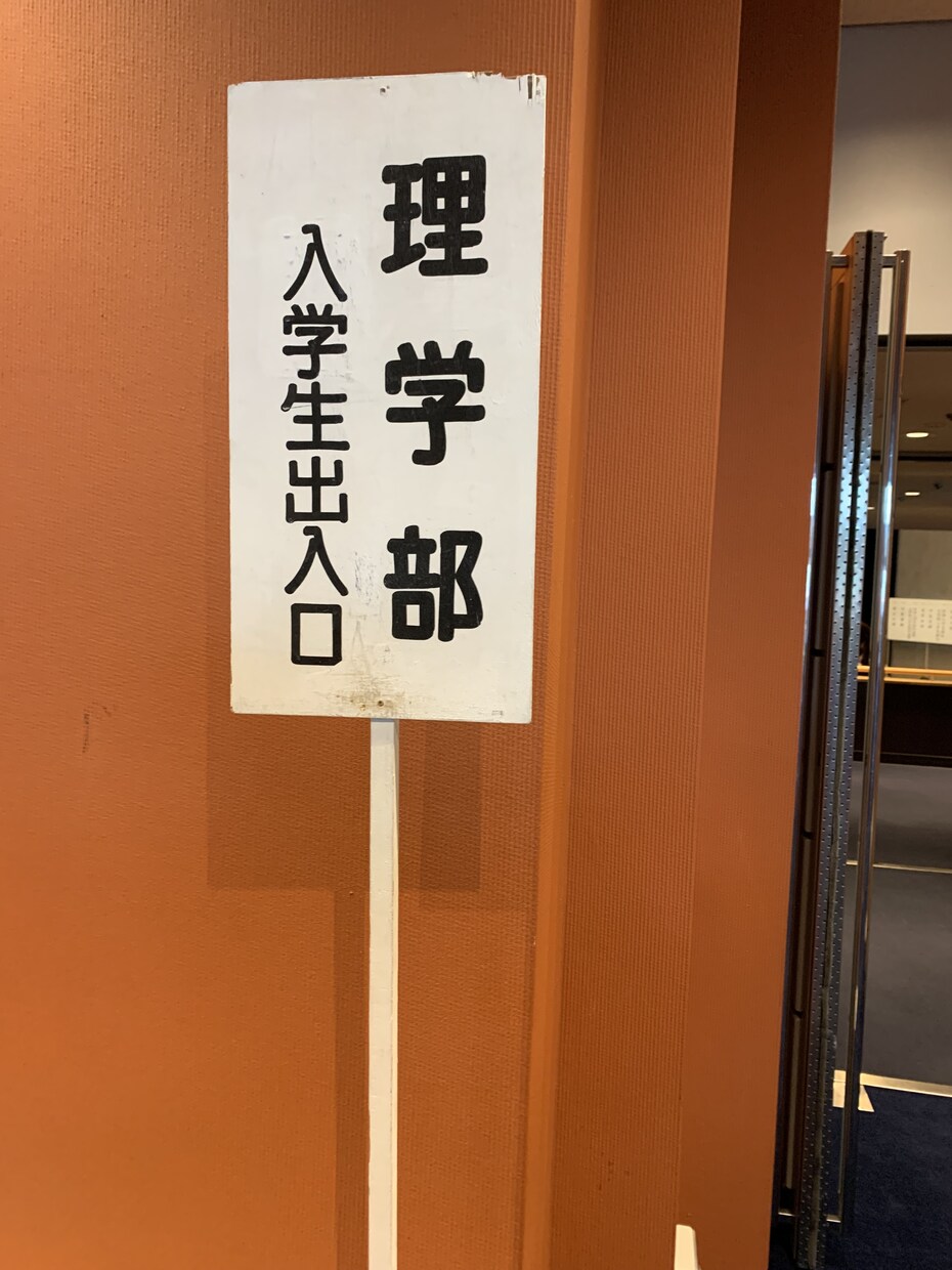 お子様の勉強相談受付ます 塾講師として活躍中の女子大生が教えちゃいます！ イメージ1