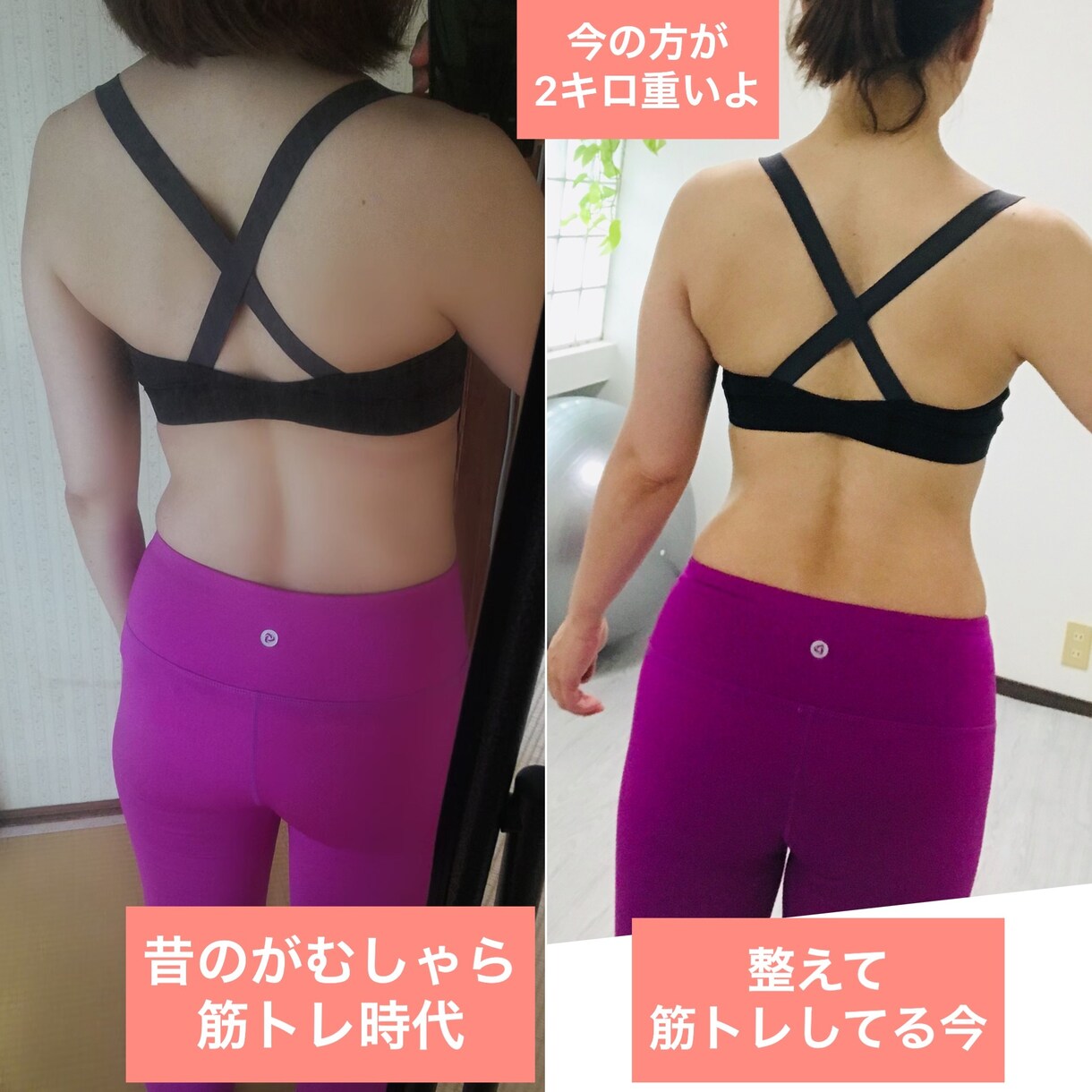 健康的に痩せたい方へ♪ プロが指導します 厳しい運動・食事制限がしたい方は、この続きは読まないで下さい イメージ3