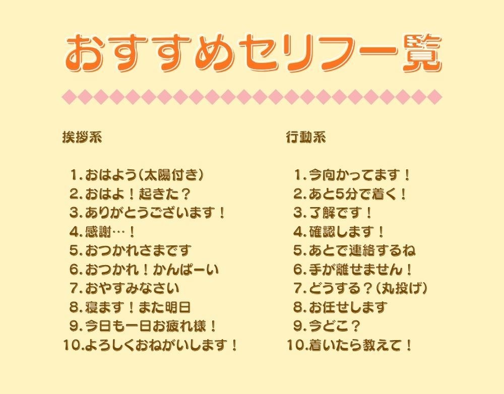 写真を送だけ！子供の可愛いLINEスタンプ作ります 成長の記念に我が子LINEスタンプ作成 イメージ3