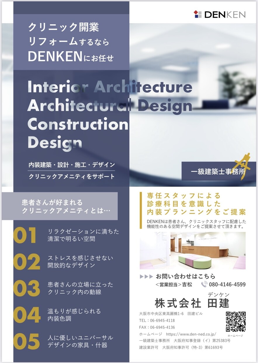 特典付！パワーポイントでチラシ等を作成します -Standard-まずはここから！最も人気のプランです◎ イメージ3