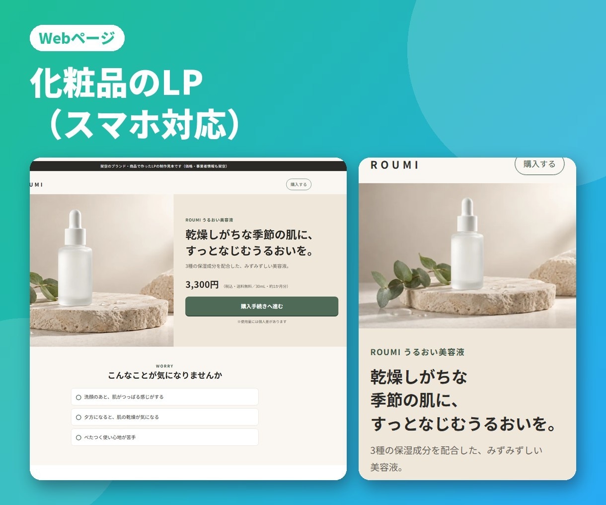 1ページのLPをHTMLで制作します 原稿支給・スマホ対応｜HTML一式でそのまま公開できます イメージ2