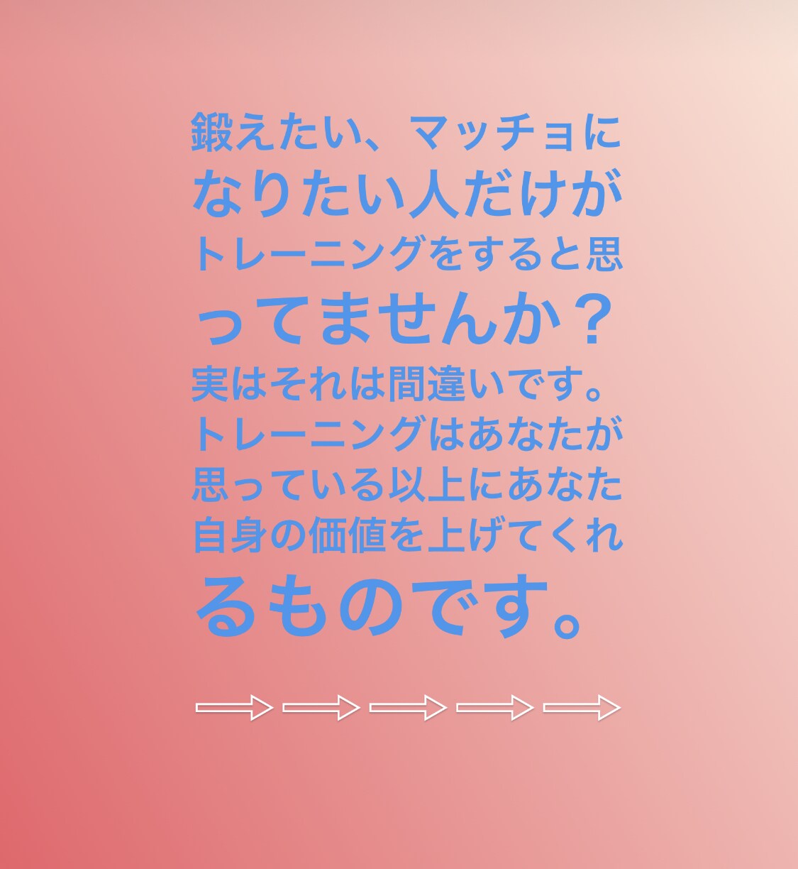 トレーナー+管理栄養士で3週間あなたに密着します ダイエット・ボディメイクの真実を教えます！ イメージ2