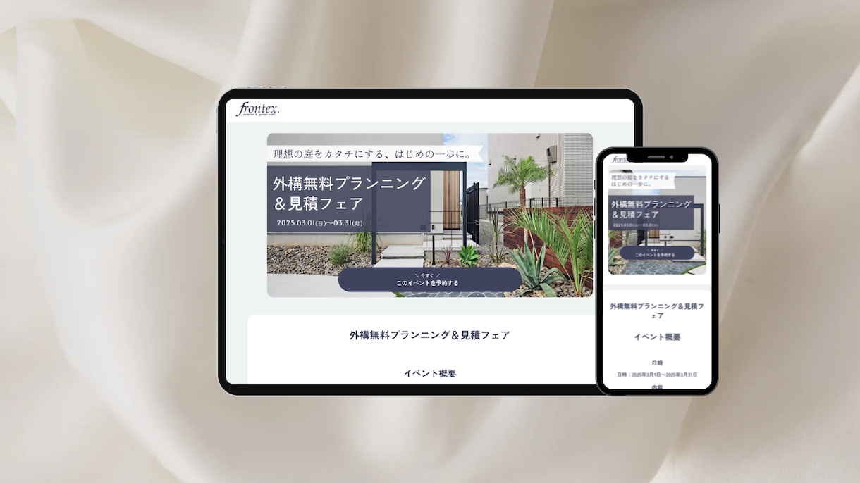 特別価格　STUDIOでホームページ制作します 見た目だけじゃない、運用性も考えたホームページ イメージ6