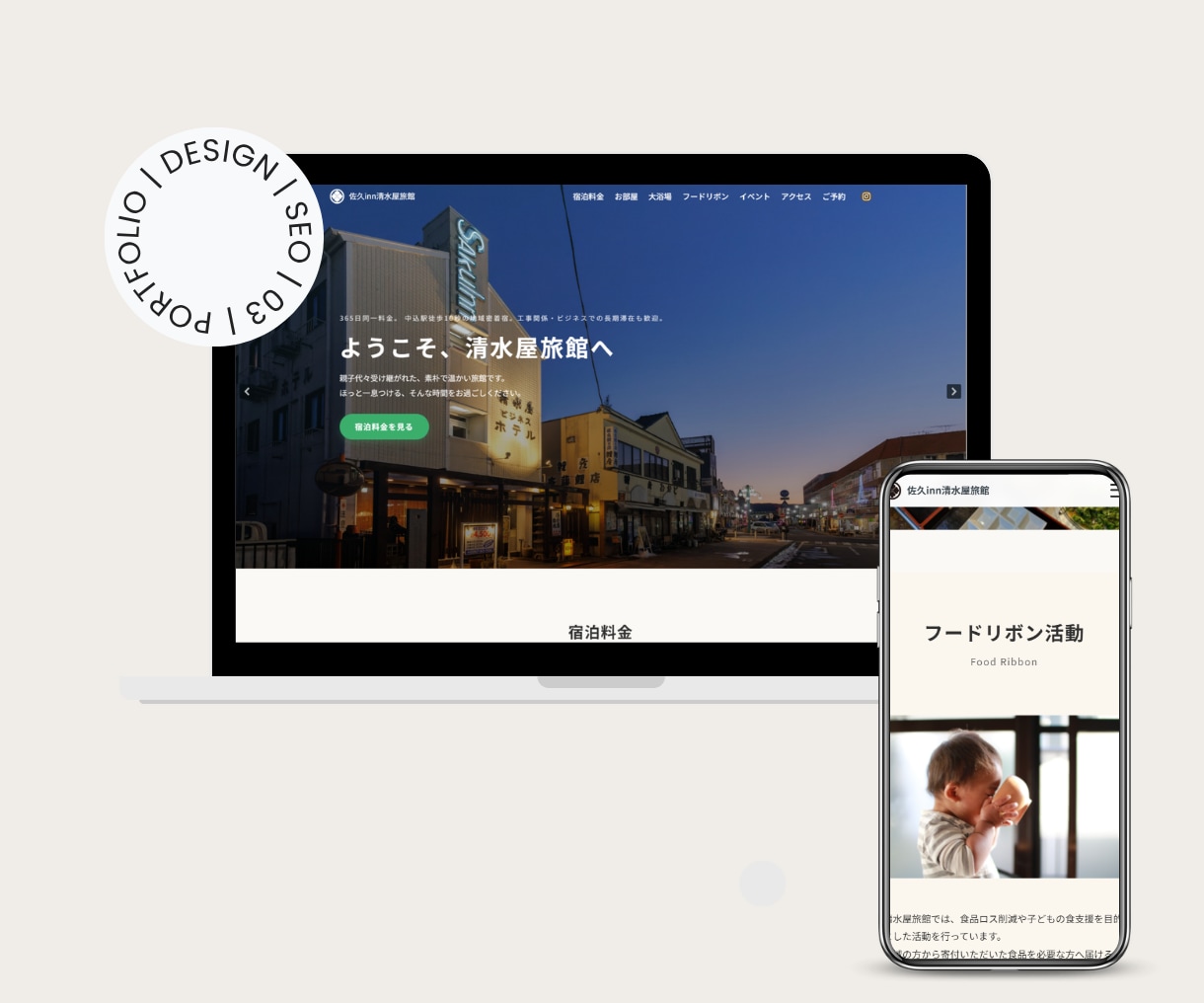 集客・採用につながるホームページ制作します 構成・原稿からWordPress構築まで一貫対応 イメージ4