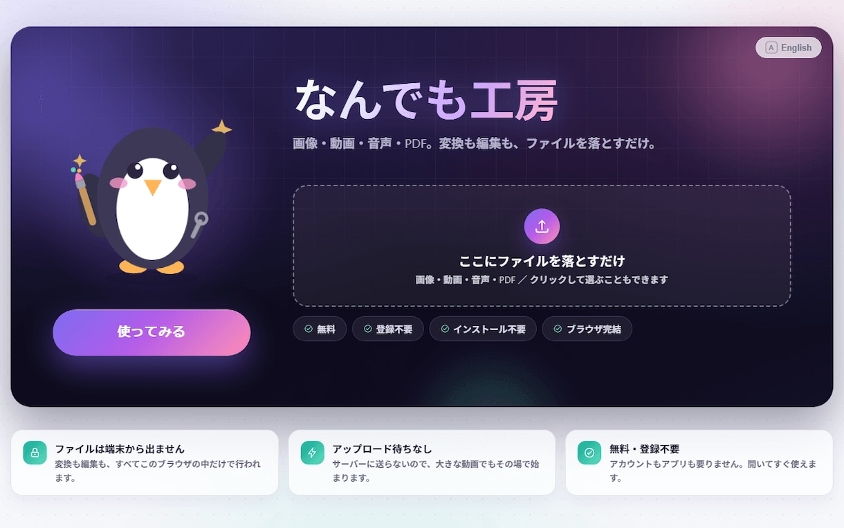 スマホ対応のLP・小規模サイトを作ります 独自ドメインの設定から公開まで代行します イメージ3